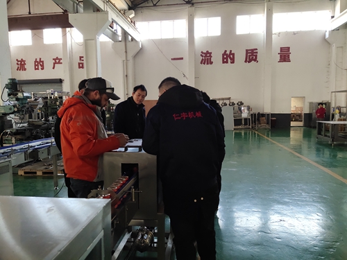 仁宇機械 仁宇機械